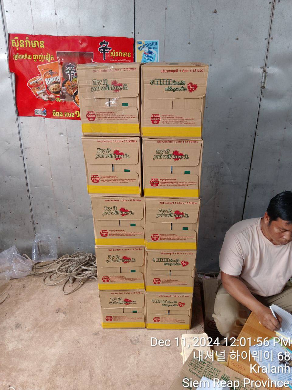 Siem Reap Branch Distribution FMCG Products by Da Houg Heng Enterprise Ltd. - Image 2